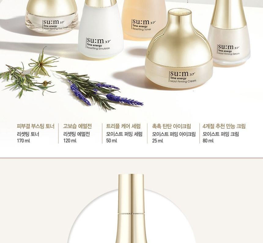 su:m37 - Time Energy Moist Firming Serum, 50ml, 130 g, 8801051447538
