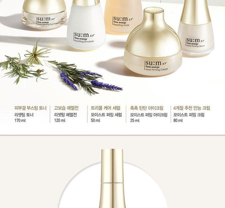 su:m37 - Time Energy Moist Firming Serum, 50ml, 130 g, 8801051447538