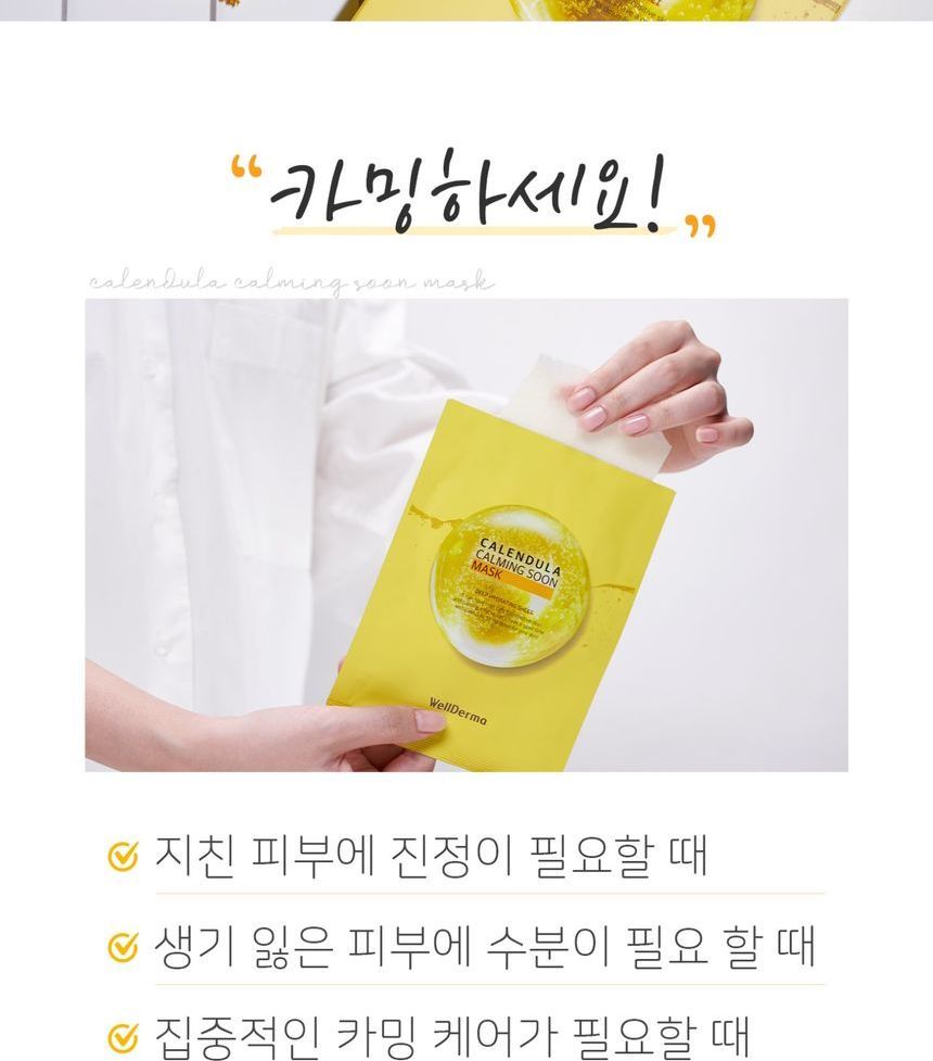 WellDerma - Calendula Calming Soon Mask Set, 10 pcs, 408 g, 8809502183783