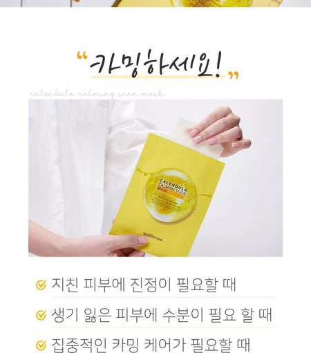 WellDerma - Calendula Calming Soon Mask Set, 10 pcs, 408 g, 8809502183783