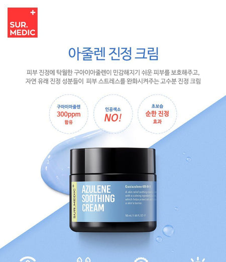 NEOGEN - Surmedic Azulene Soothing Cream, 50ml, 196 g, 8809653240694