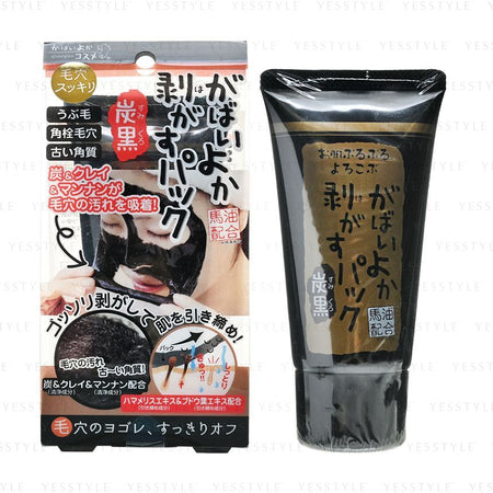 ASTY - Gabaiyoka Horse Oil Charcoal Mask Peel Pack, 90g, 120 g, 4560251184356