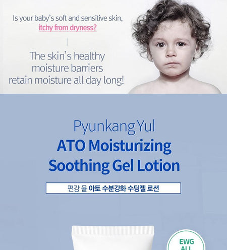Pyunkang Yul - ATO Moisturizing Soothing Gel Lotion, 150ml, 188 g, 8809486680988