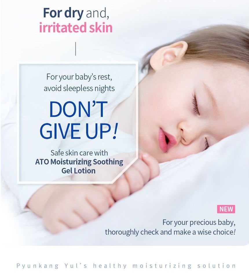 Pyunkang Yul - ATO Moisturizing Soothing Gel Lotion, 150ml, 188 g, 8809486680988