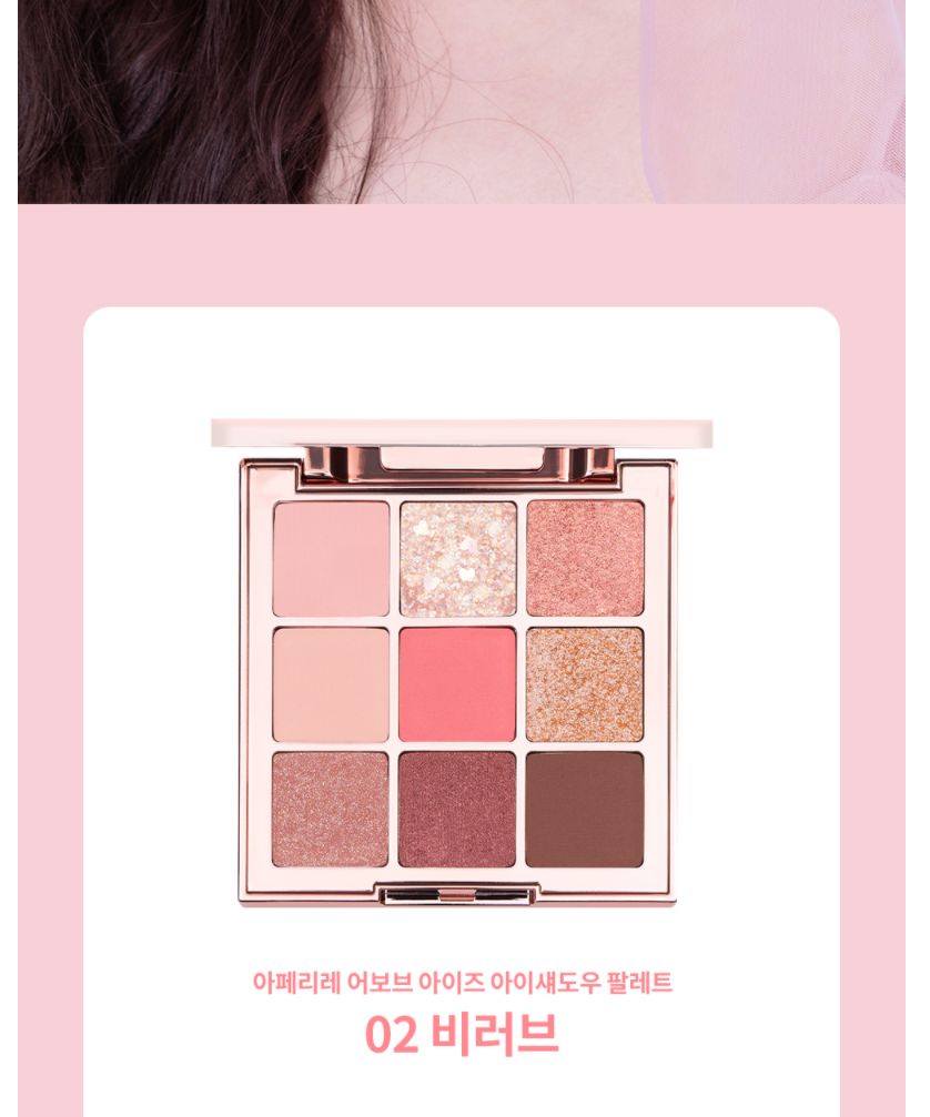 Aperire - Above Eyes #02 Be Love, 1 pc, 84 g, 8805533132998