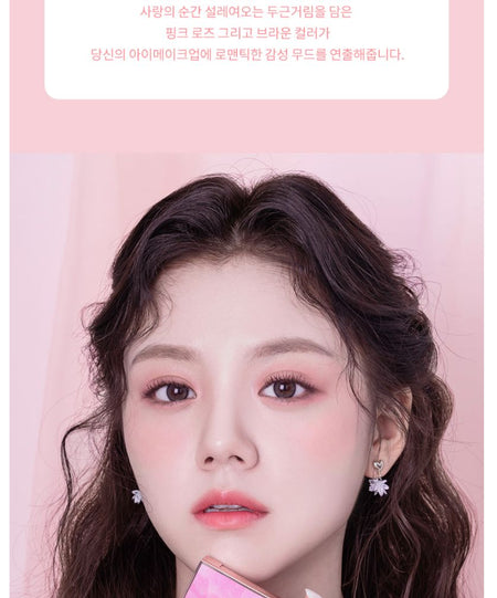 Aperire - Above Eyes #02 Be Love, 1 pc, 84 g, 8805533132998