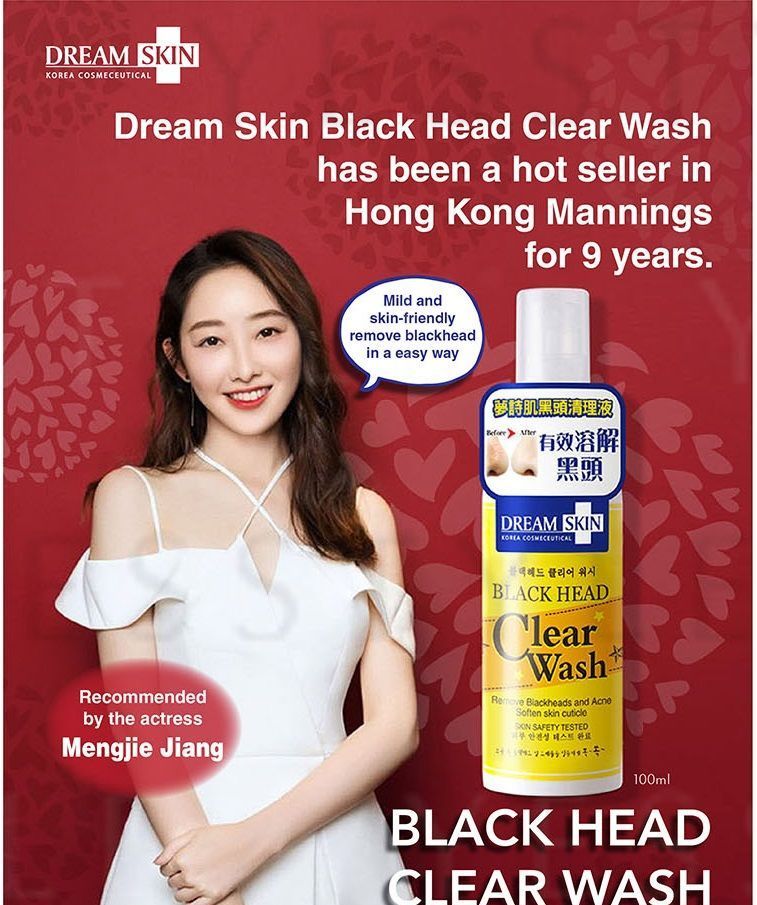 Dream Skin - Black Head Clear Spray Wash, 100ml, 128 g, 8809151588793