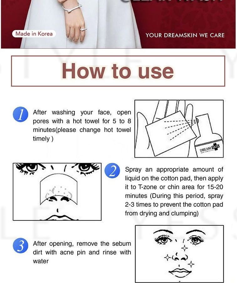 Dream Skin - Black Head Clear Spray Wash, 100ml, 128 g, 8809151588793