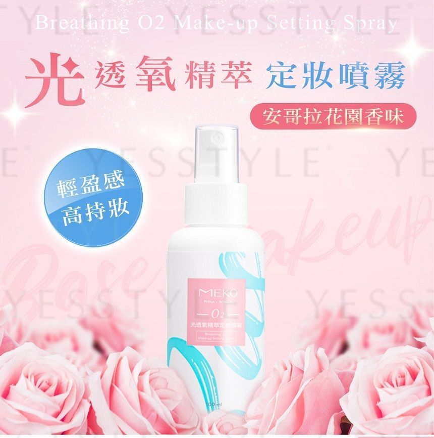 MEKO - Breathing O2 Make-Up Setting Spray, 100ml, 120 g, 4712862901000