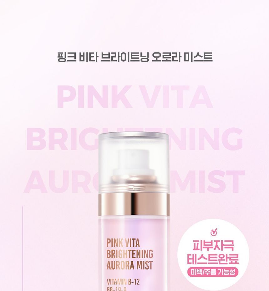 NEOGEN - Surmedic Pink Vita Brightening Aurora Mist, 115ml, 201 g, 8809653242940