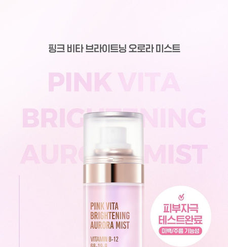 NEOGEN - Surmedic Pink Vita Brightening Aurora Mist, 115ml, 201 g, 8809653242940