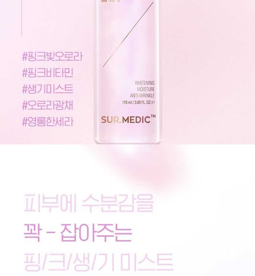 NEOGEN - Surmedic Pink Vita Brightening Aurora Mist, 115ml, 201 g, 8809653242940