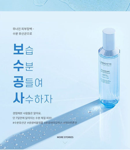 LABIOTTE - Hyalbiome Water Ampoule, 150ml, 283 g, 8809559074478