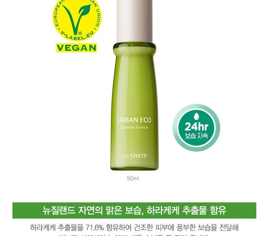 The Saem - Urban Eco Harakeke Essence, 50ml, 140 g, 8806164173862