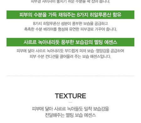 The Saem - Urban Eco Harakeke Essence, 50ml, 140 g, 8806164173862