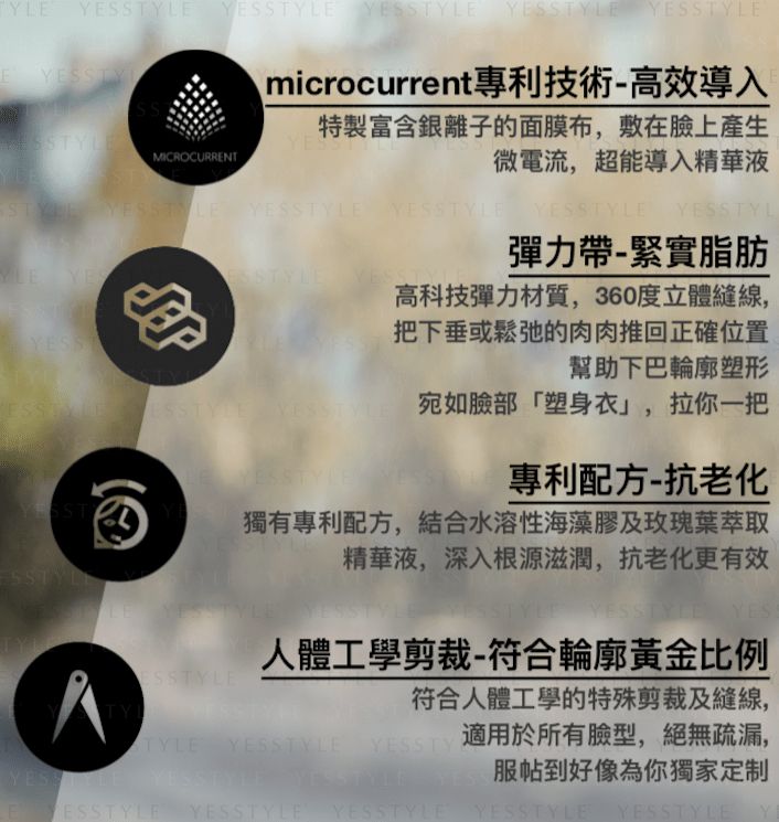 10 ART - Maskingdom Lifting Chin Mask, 5 pcs, 60 g, 4717622139402