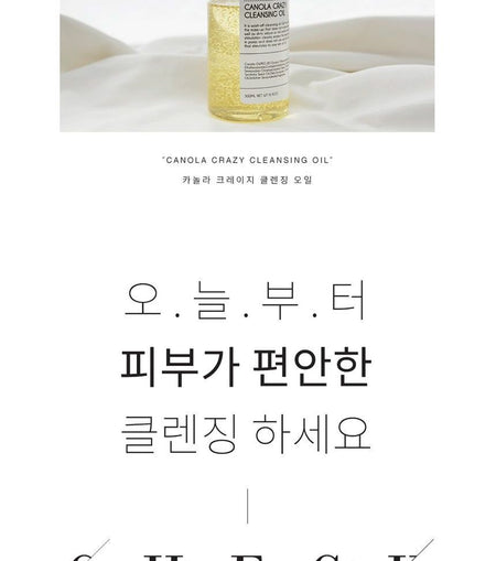 GRAYMELIN - Canola Crazy Cleansing Oil JUMBO, 500ml, 506 g, 8809429953667