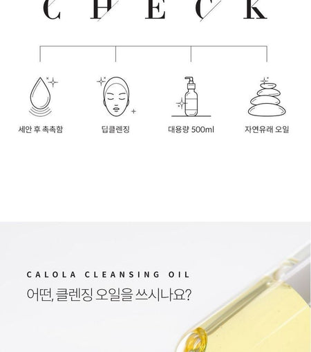 GRAYMELIN - Canola Crazy Cleansing Oil JUMBO, 500ml, 506 g, 8809429953667