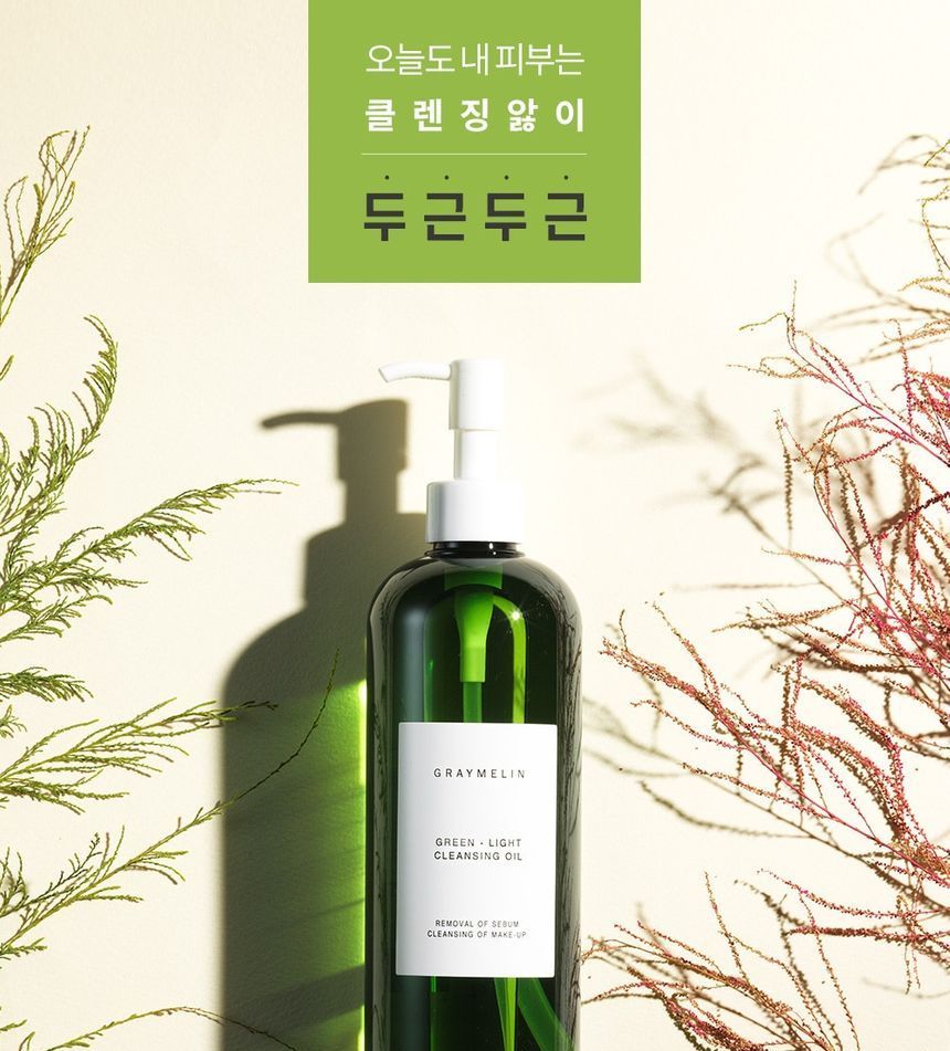 GRAYMELIN - Green Light Cleansing Oil, 400ml, 400 g, 8809429958655