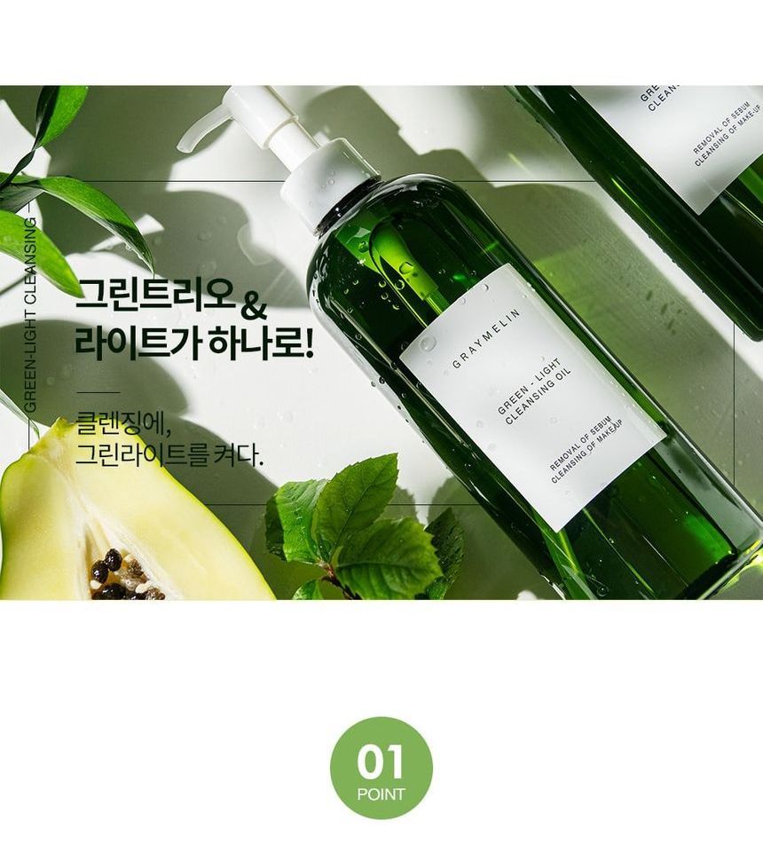 GRAYMELIN - Green Light Cleansing Oil, 400ml, 400 g, 8809429958655