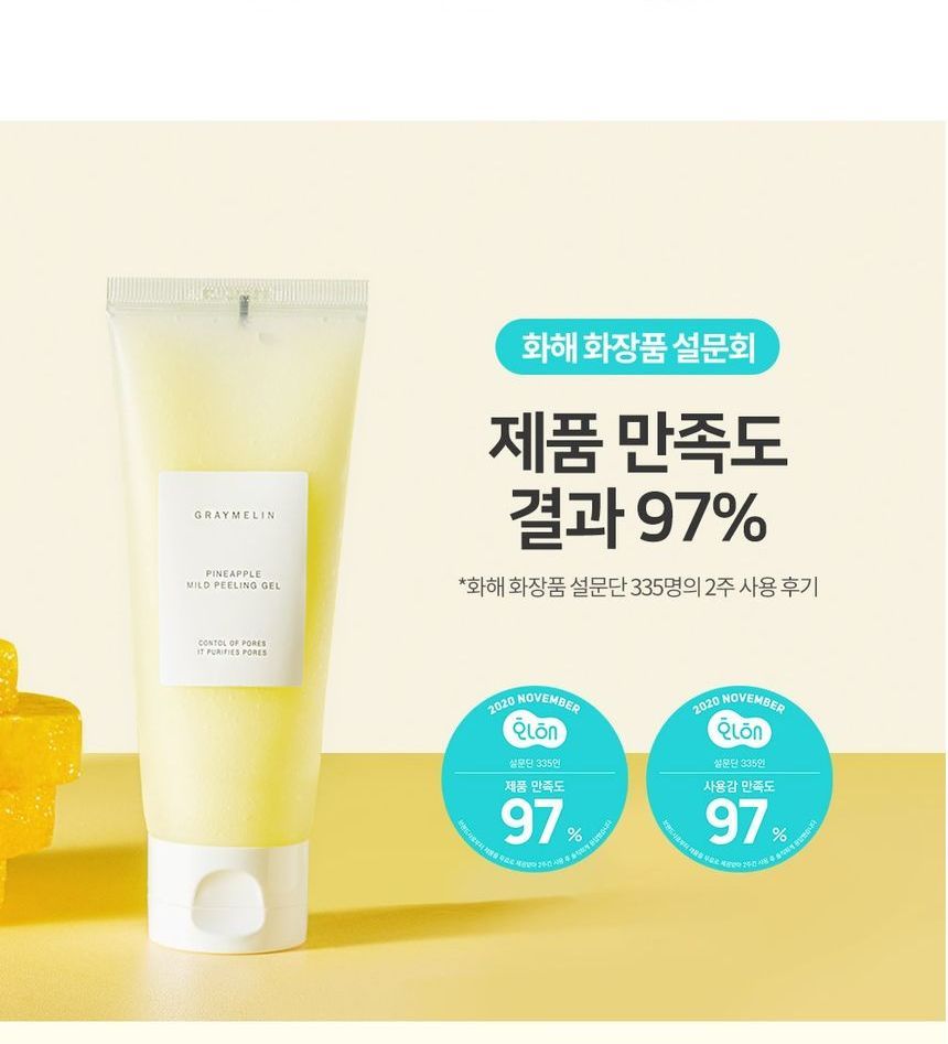 GRAYMELIN - Pineapple Mild Peeling Gel, 100ml, 128 g, 8809429958631