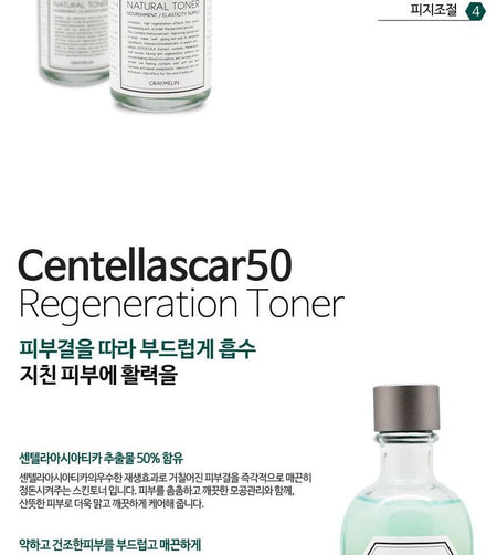 GRAYMELIN - Centella 50 Regeneration Natural Toner, 130ml, 304 g, 8809429951106