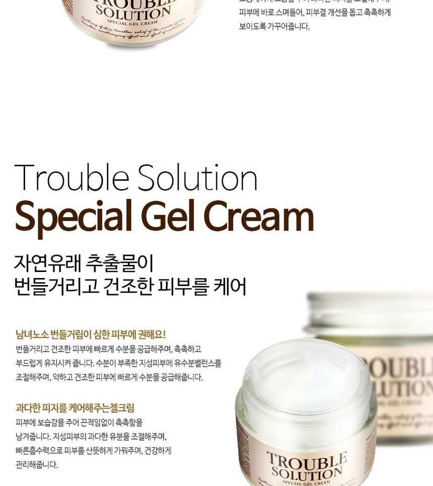 GRAYMELIN - Trouble Solution Special Gel Cream, 50g, 165 g, 8809071361476