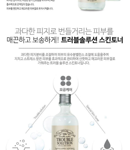 GRAYMELIN - Trouble Solution Special Skin Toner, 130ml, 307 g, 8809071361469