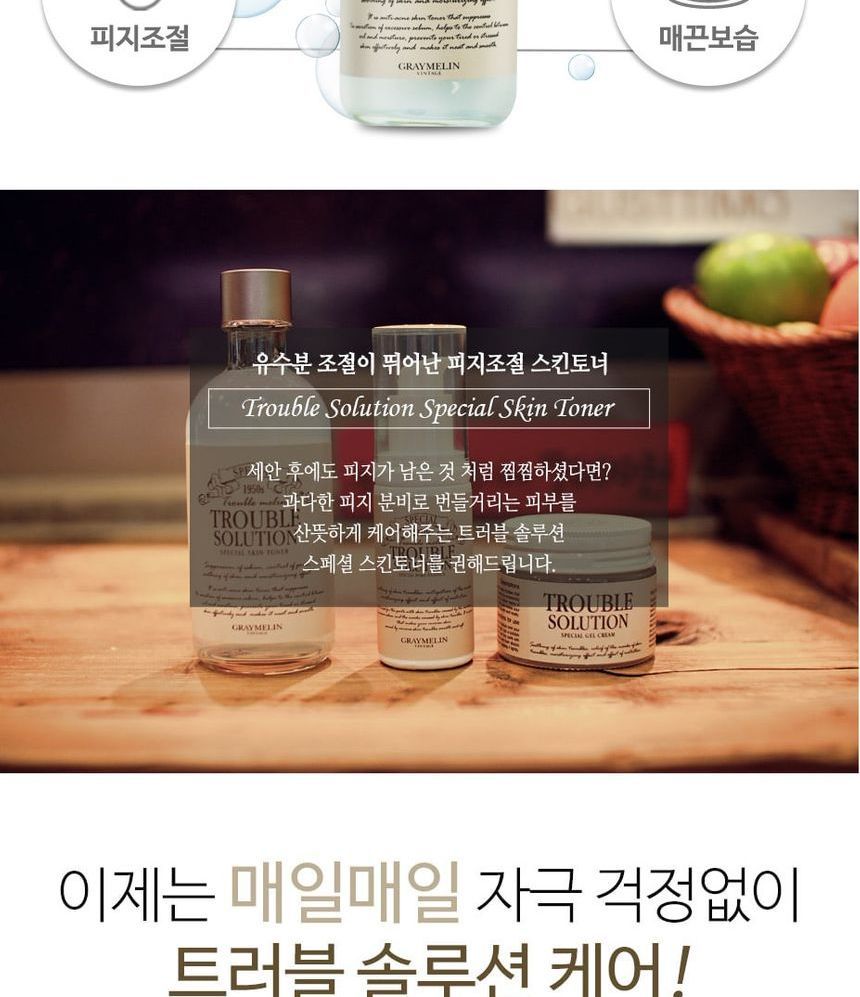 GRAYMELIN - Trouble Solution Special Skin Toner, 130ml, 307 g, 8809071361469