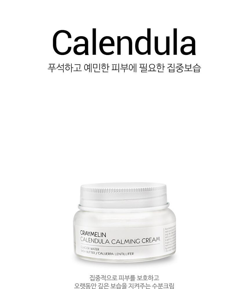GRAYMELIN - Calendula Calming Cream, 50g, 162 g, 8809429952288
