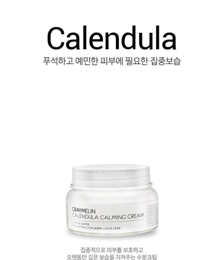GRAYMELIN - Calendula Calming Cream, 50g, 162 g, 8809429952288