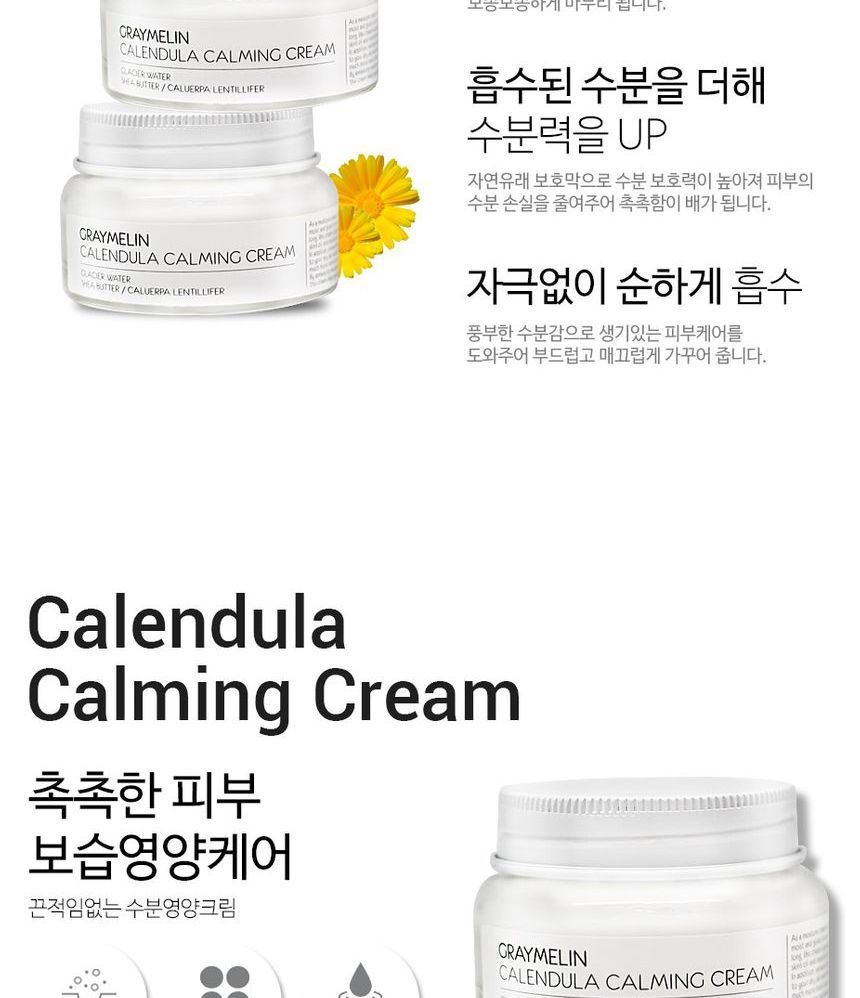 GRAYMELIN - Calendula Calming Cream, 50g, 162 g, 8809429952288