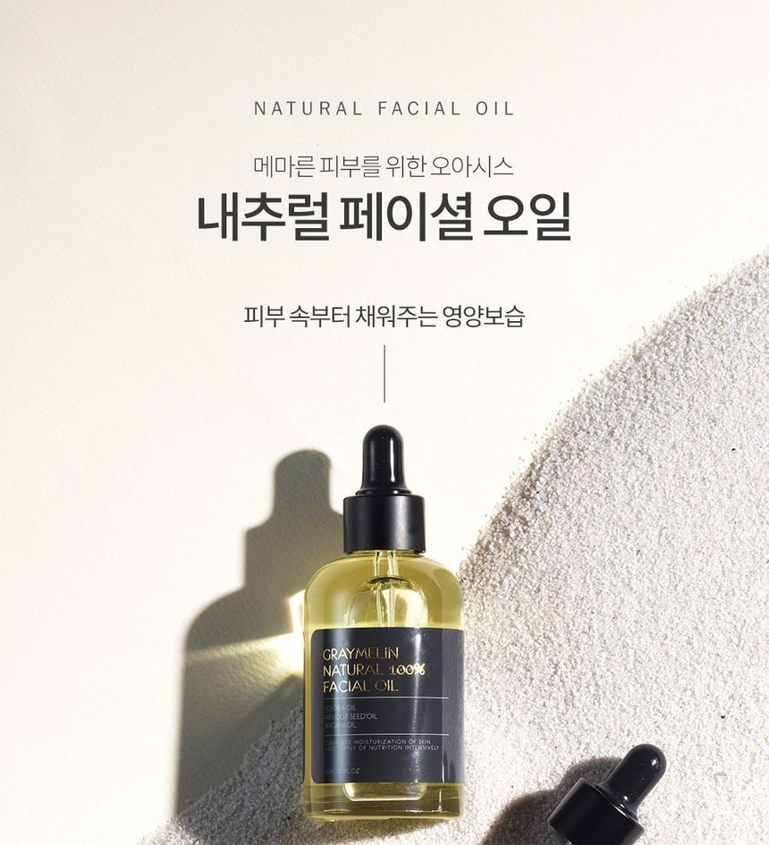 GRAYMELIN - Natural 100% Facial Oil, 50ml, 142 g, 8809321484276