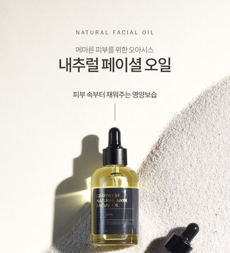 GRAYMELIN - Natural 100% Facial Oil, 50ml, 142 g, 8809321484276