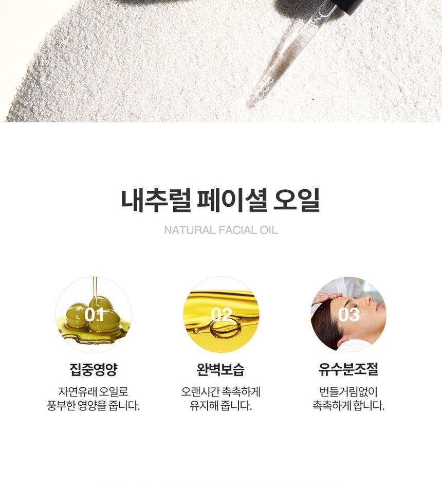GRAYMELIN - Natural 100% Facial Oil, 50ml, 142 g, 8809321484276