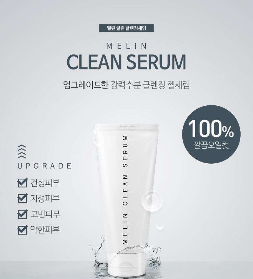 GRAYMELIN - Melin Clean Serum, 150ml, 185 g, 8809429954725