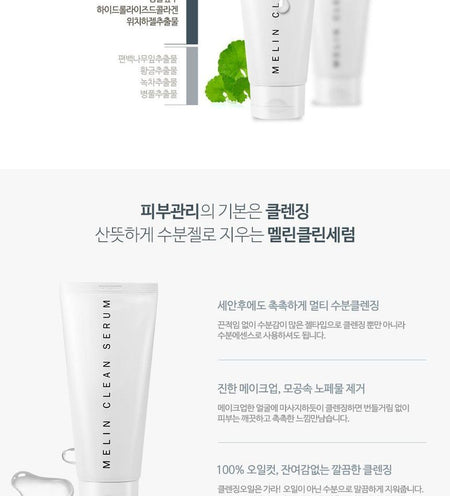 GRAYMELIN - Melin Clean Serum, 150ml, 185 g, 8809429954725