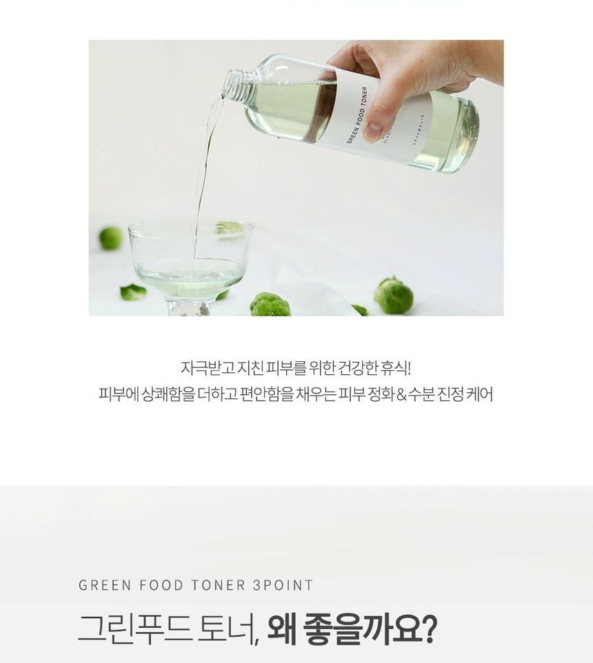 GRAYMELIN - Green Food Toner, 500ml, 549 g, 8809429957368