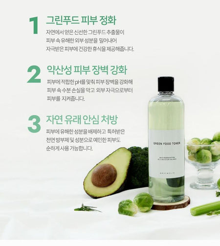GRAYMELIN - Green Food Toner, 500ml, 549 g, 8809429957368