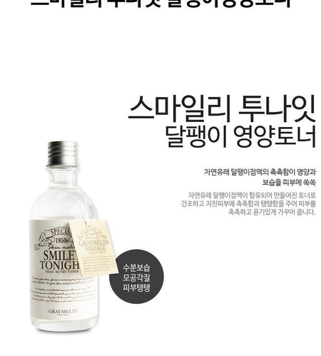 GRAYMELIN - Smiley Tonight Snail Nutry Toner, 130ml, 304 g, 8809071361407