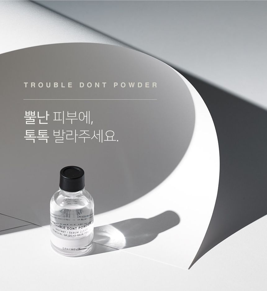 GRAYMELIN - Trouble Dont Powder, 30ml, 101 g, 8809429957030