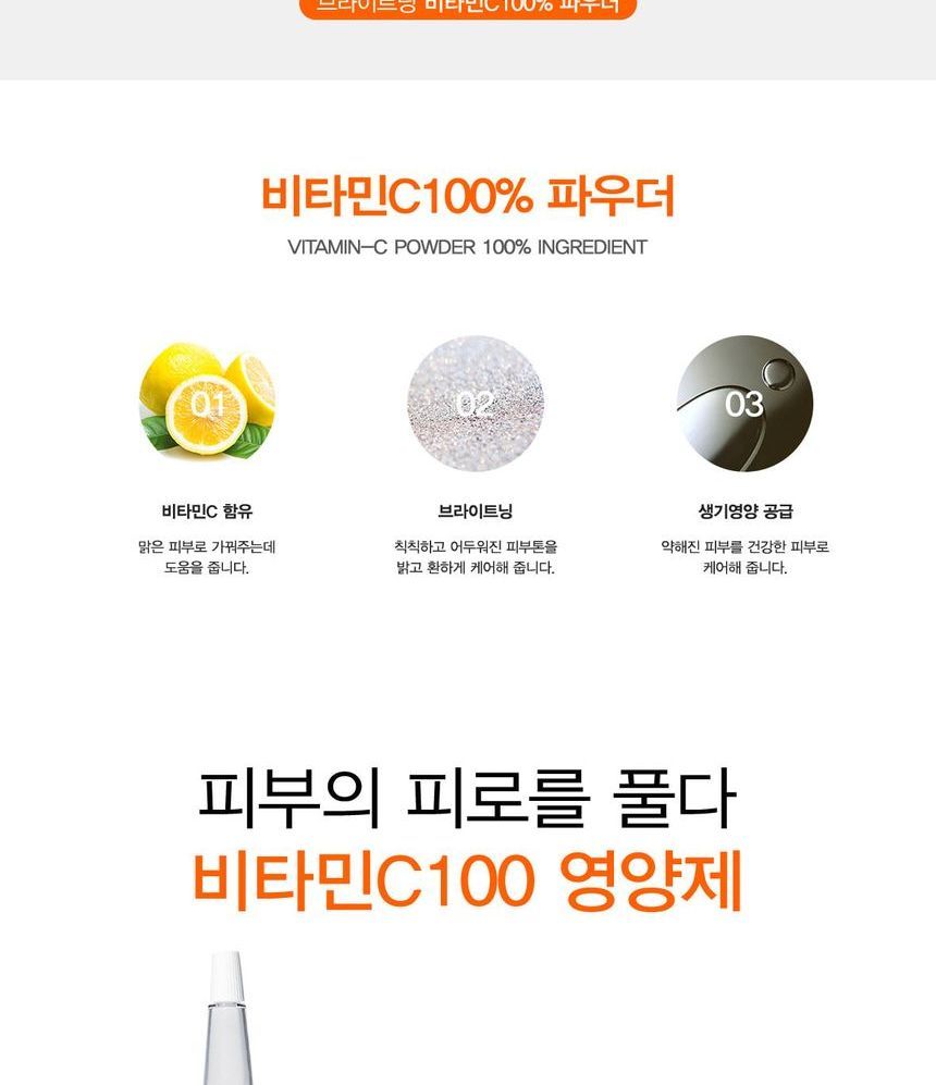 GRAYMELIN - Vitamin-C Powder, 12g, 30 g, 8809429959348