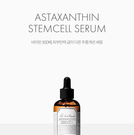 GRAYMELIN - Astaxanthin Stemcell Serum, 50ml, 148 g, 8809321483491