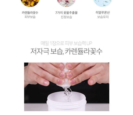 GRAYMELIN - Flower Moisture Pad, 70 pcs, 219 g, 8809429956651