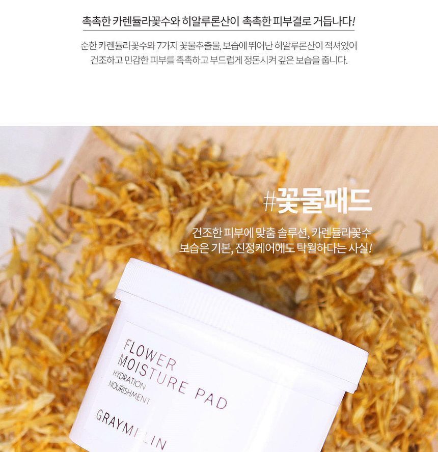 GRAYMELIN - Flower Moisture Pad, 70 pcs, 219 g, 8809429956651