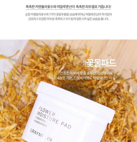 GRAYMELIN - Flower Moisture Pad, 70 pcs, 219 g, 8809429956651