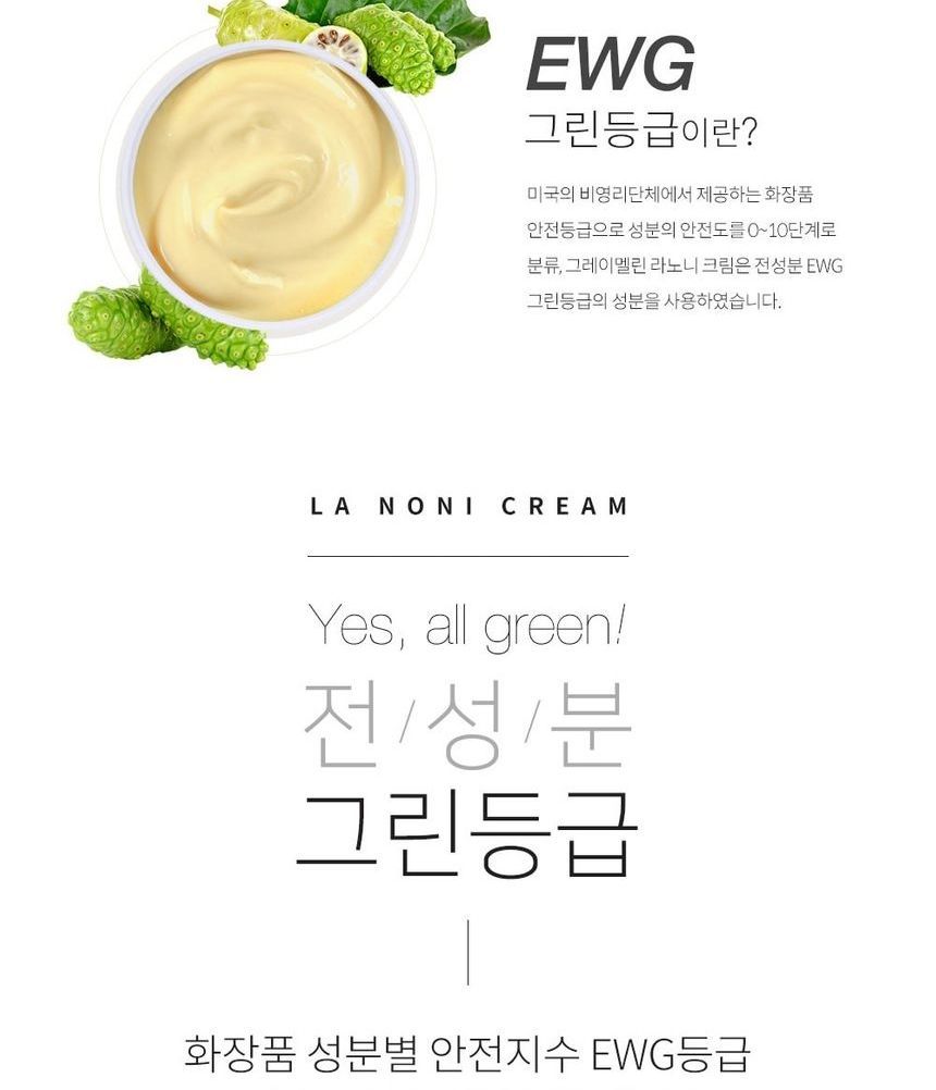 GRAYMELIN - La Noni Cream, 500g, 592 g, 8809429957023