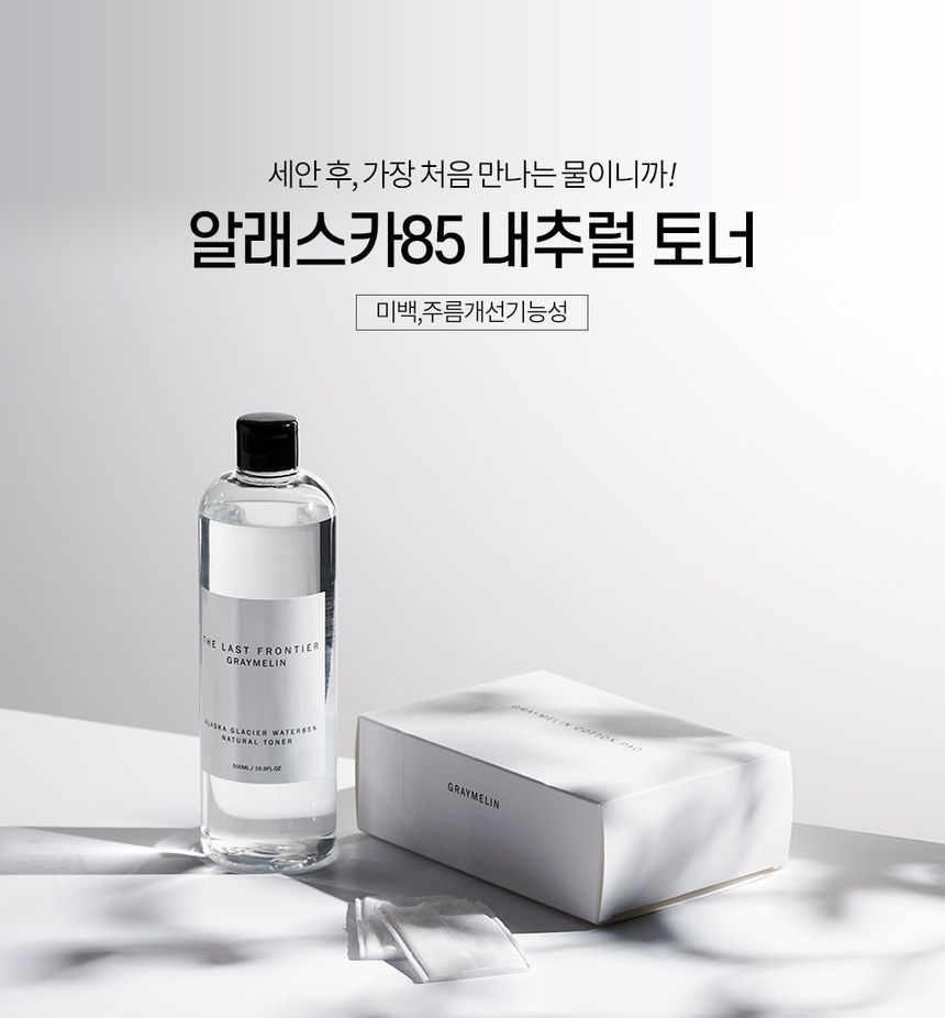 GRAYMELIN - The Last Frontier Alaska Glacier Water 85% Natural Toner, 500ml, 578 g, 8809429955470