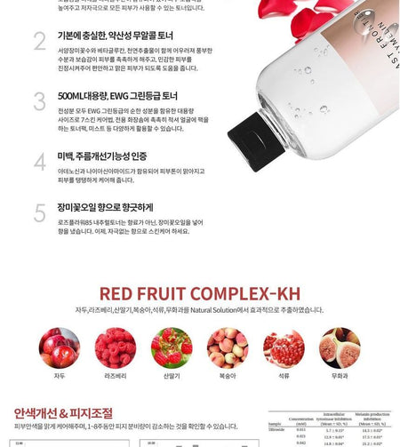 GRAYMELIN - The Last Frontier Rose Flower Water 85% Natural Toner, 500ml, 568 g, 8809429955869