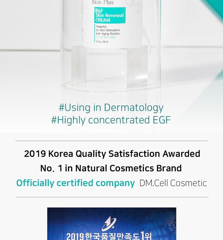 DM.Cell - EGF Skin Renewal Cream, 50ml, 122 g, 8809356840559